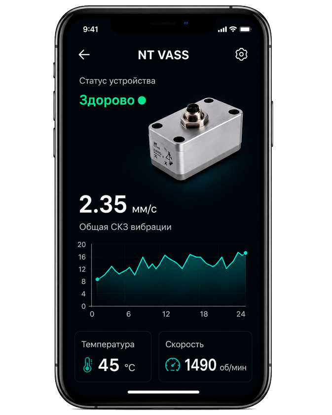 NT VASS app